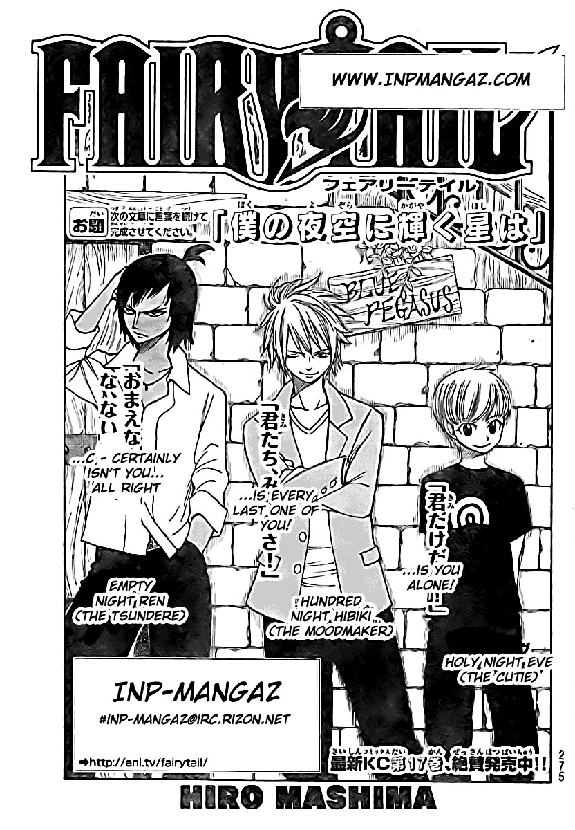 Fairy Tail Chapter 153 1